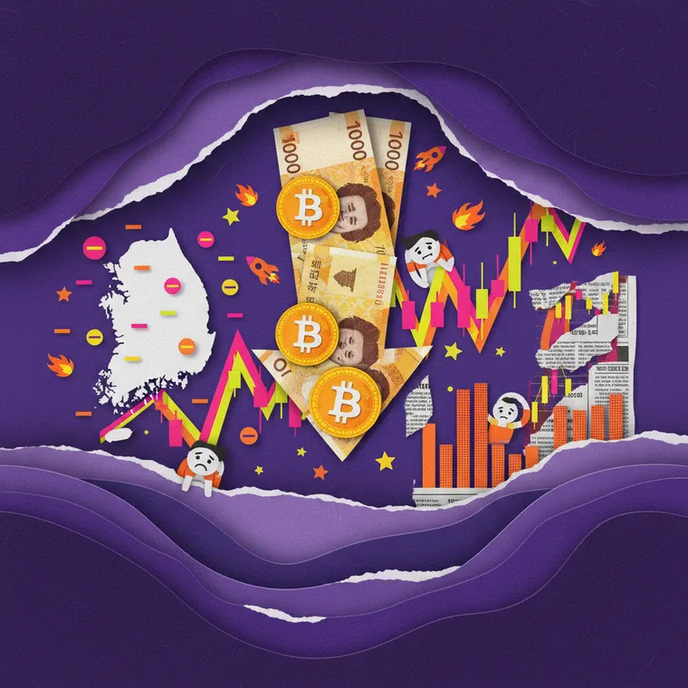 김치 프리미엄 마이너스 전환과 암호화폐 시장 하락을 표현한 페이퍼컷 콜라주 일러스트